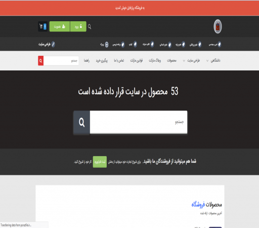 معرفی استارت آپ_ قسمت چهاردهم
