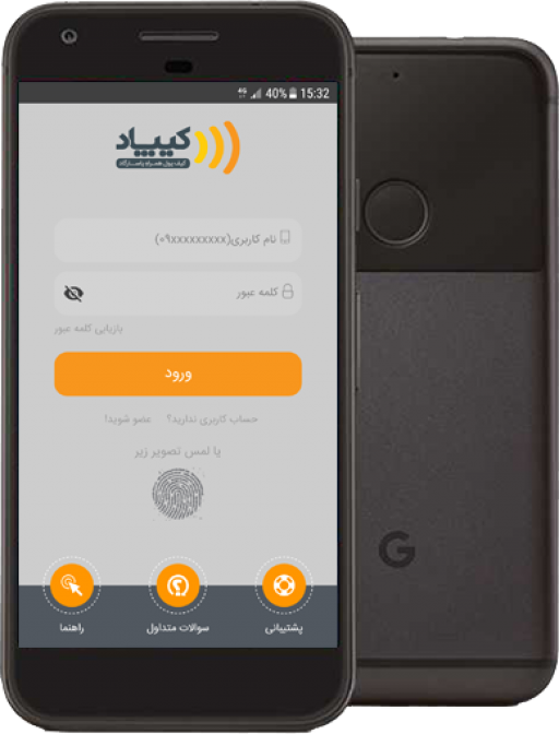 سلام مشهد به کیفپول کیپاد