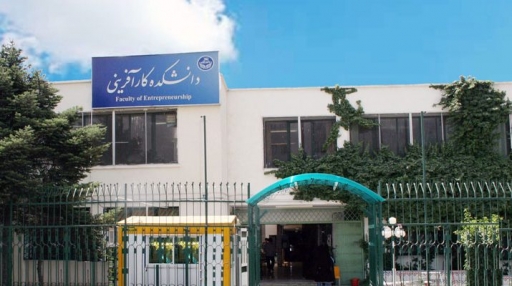 سخنرانی دکتر غلامرضا حبیبی، مدیرعامل موسسه توسعه دانش، پژوهش و فن آوری فرزان با موضوع “طراحی و استقرار هوش کسب و کار مبتنی بر سامانه های هوشمند سلامت” جهت دفاع از پایان نامه مقطع  DBAدر دانشکده کارآفرینی دانشگاه تهران